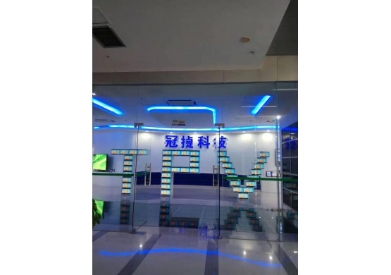 冠捷顯示科技(廈門(mén))有限公司