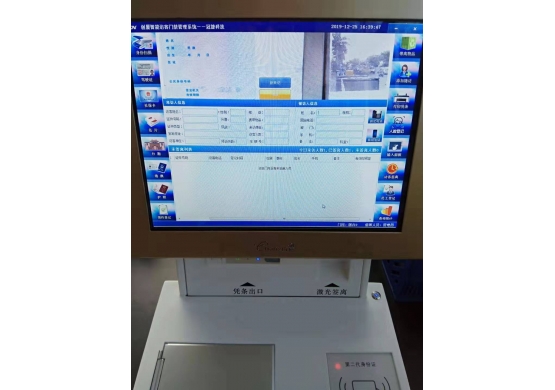 冠捷顯示科技(廈門(mén))有限公司