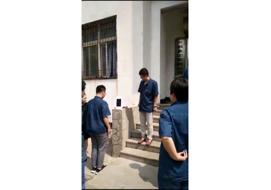 河北邯鋼集團