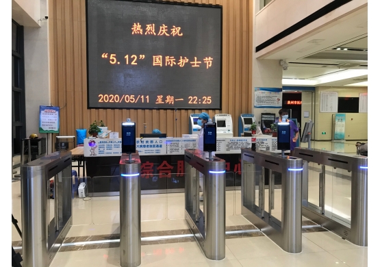 安溪縣醫院