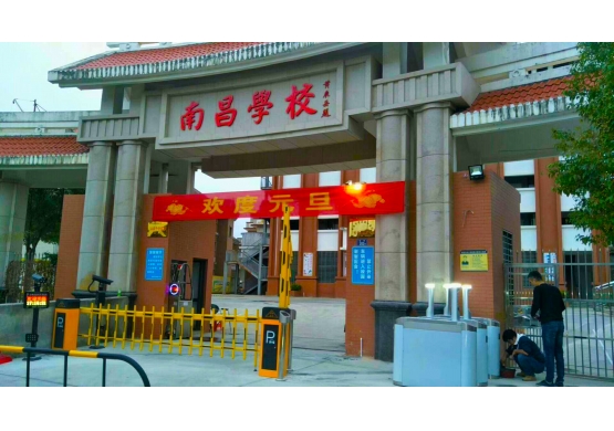 南昌學(xué)校